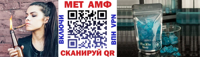 где купить наркотик  гидра ССЫЛКА  Амфетамин 97%  Константиновск 