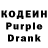 Codein Purple Drank maniak '