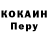 Мефедрон VHQ James Kane