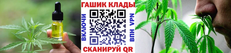 Печенье с ТГК марихуана  сколько стоит  Константиновск 