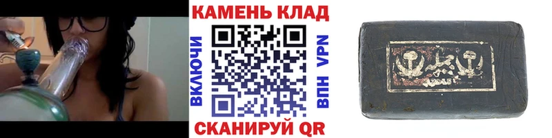 Гашиш hashish Константиновск