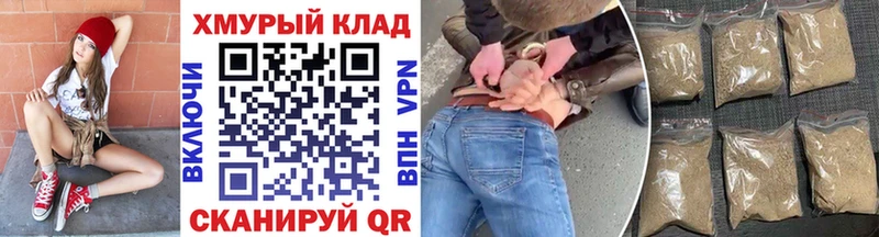купить наркотики сайты  Константиновск  ГЕРОИН хмурый 