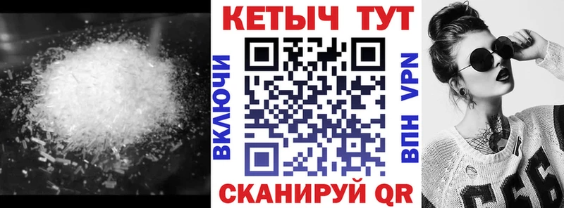 Кетамин VHQ Константиновск