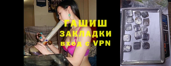гашишное масло Балахна
