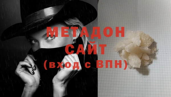 гашишное масло Балахна