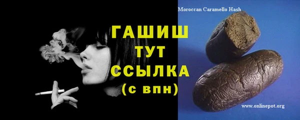гашишное масло Балахна