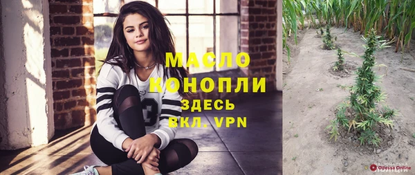 гашишное масло Балахна