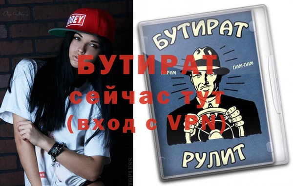 дмт Баксан
