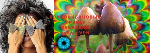 гашишное масло Балахна