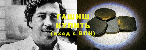гашишное масло Балахна