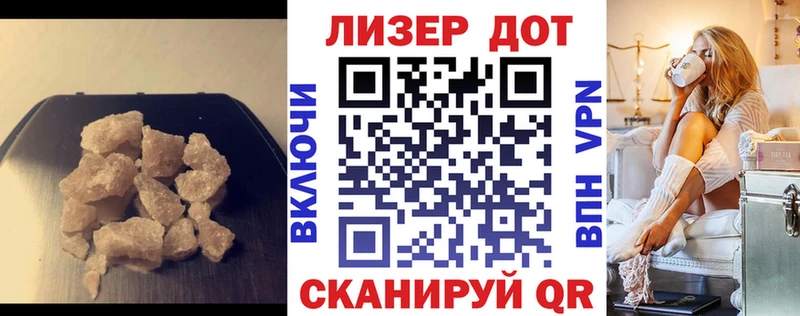 где найти наркотики  Константиновск  LSD-25 экстази ecstasy 