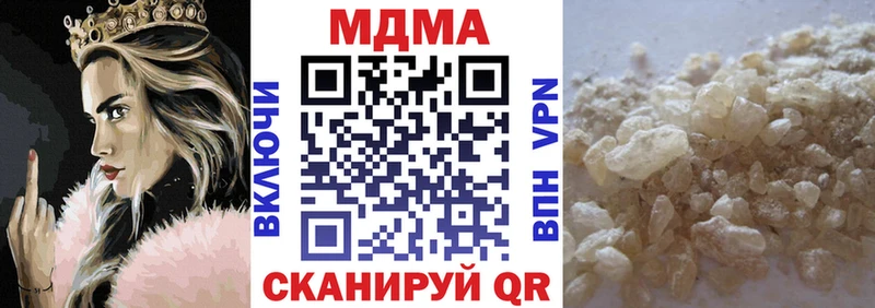 МДМА Molly  Константиновск 