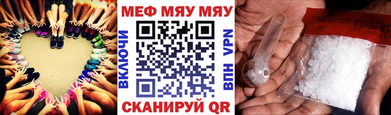 МЯУ-МЯУ мука  KRAKEN рабочий сайт  Константиновск  где купить наркоту 
