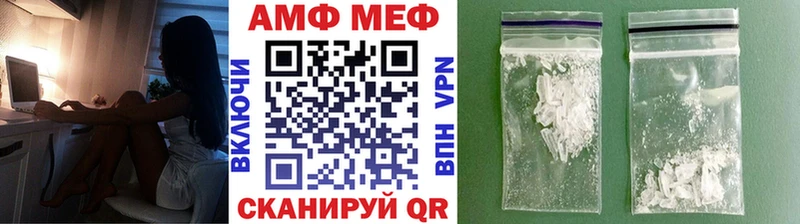 цена   Константиновск  МЕТАМФЕТАМИН винт 