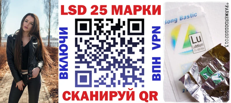 Марки N-bome 1500мкг  Константиновск 