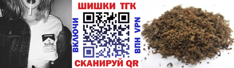 продажа наркотиков Константиновск Шишки марихуана конопля